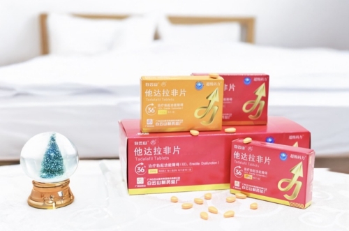 白云山（超级码力）他达拉非有什么作用？